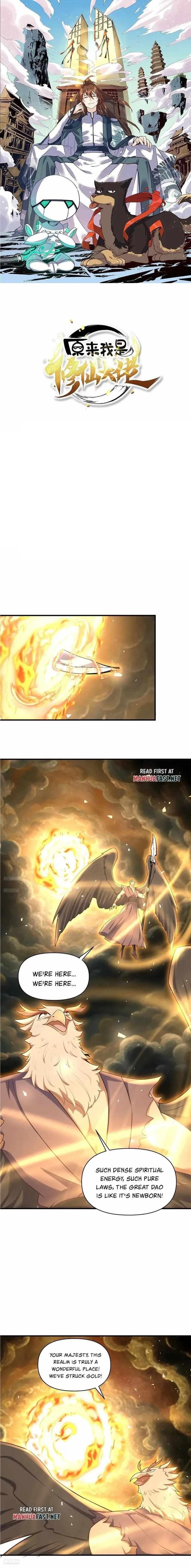 I Am a Cultivation Bigshot Chapter 546 - Page 1