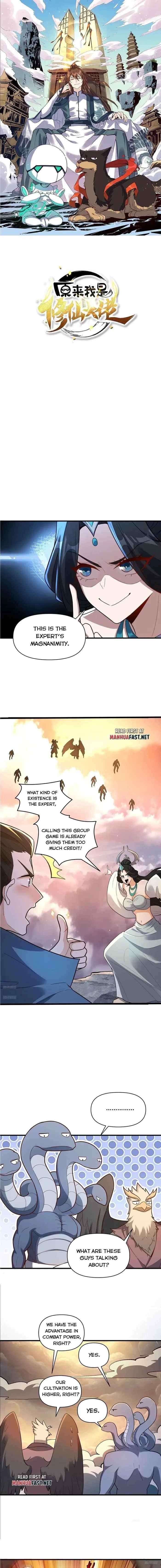 I Am a Cultivation Bigshot Chapter 547 - Page 1