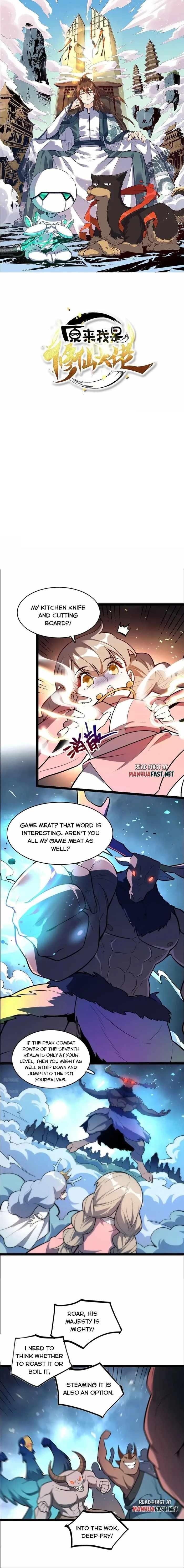 I Am a Cultivation Bigshot Chapter 548 - Page 1