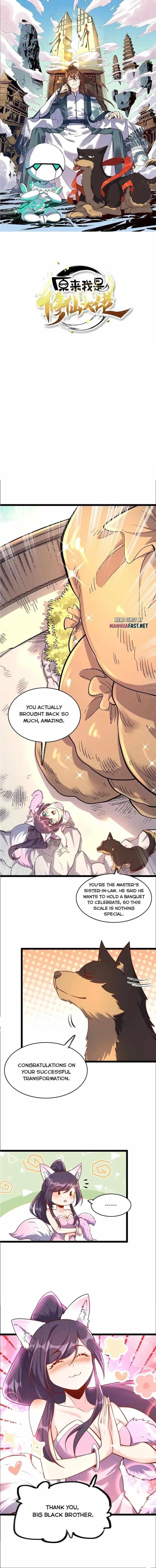 I Am a Cultivation Bigshot Chapter 550 - Page 1