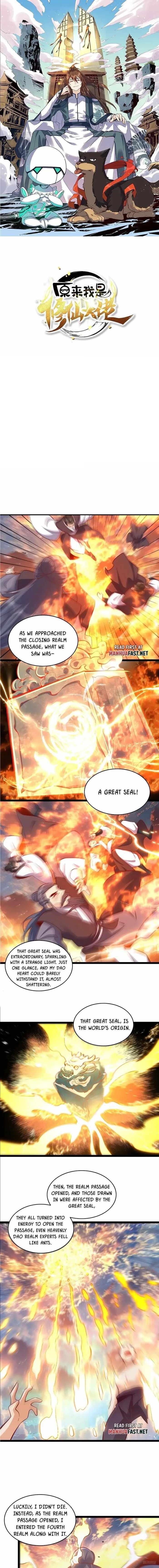 I Am a Cultivation Bigshot Chapter 555 - Page 1