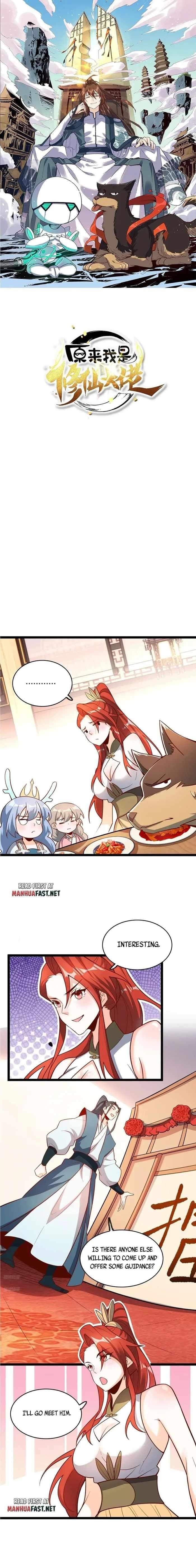 I Am a Cultivation Bigshot Chapter 556 - Page 1