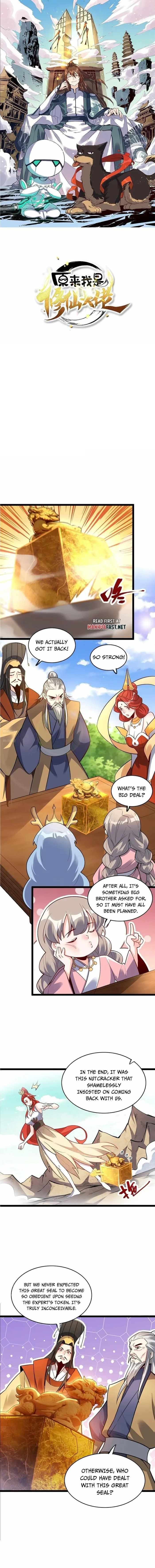 I Am a Cultivation Bigshot Chapter 560 - Page 1