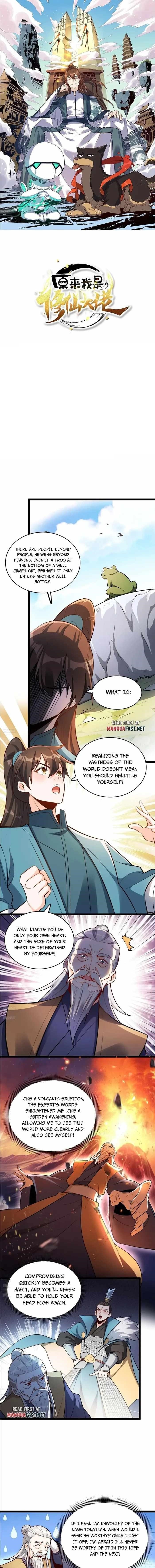 I Am a Cultivation Bigshot Chapter 561 - Page 1