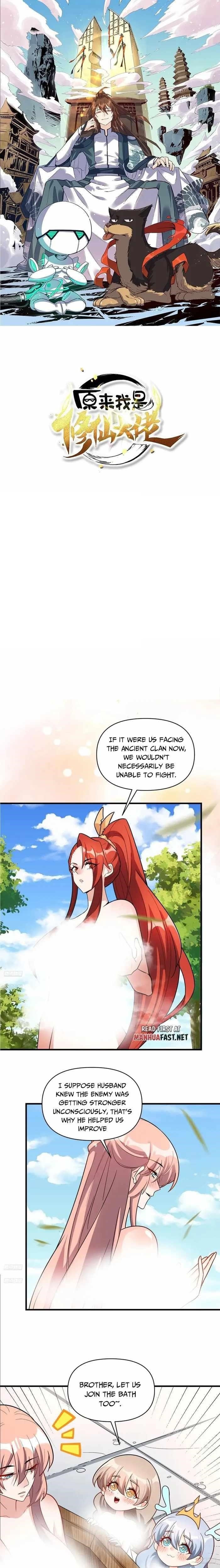 I Am a Cultivation Bigshot Chapter 564 - Page 1