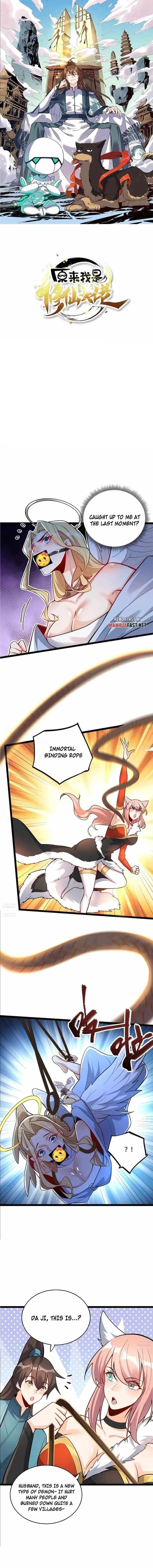 I Am a Cultivation Bigshot Chapter 567 - Page 1