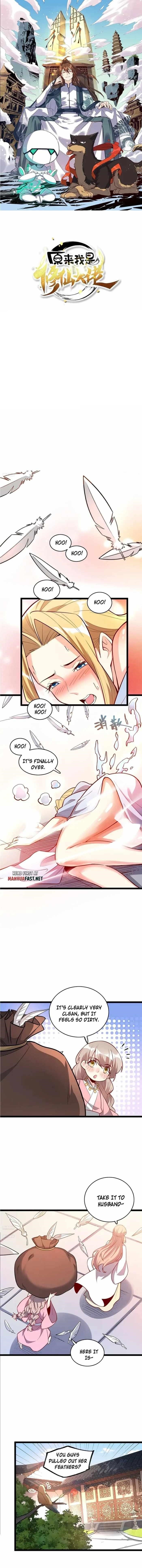 I Am a Cultivation Bigshot Chapter 569 - Page 1