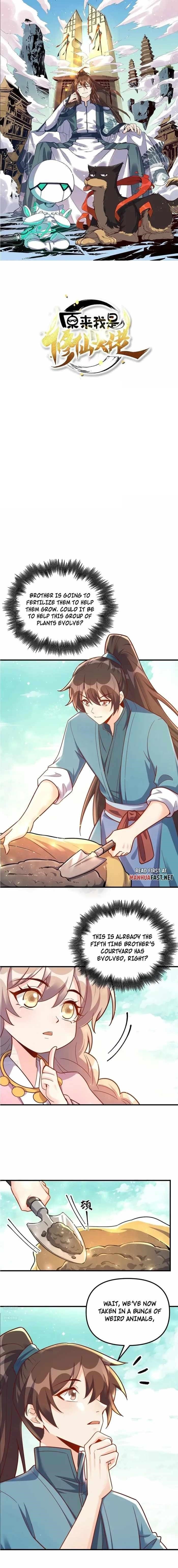 I Am a Cultivation Bigshot Chapter 571 - Page 1