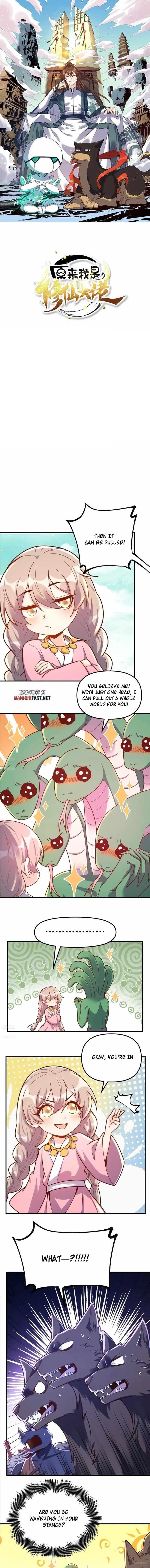 I Am a Cultivation Bigshot Chapter 572 - Page 1