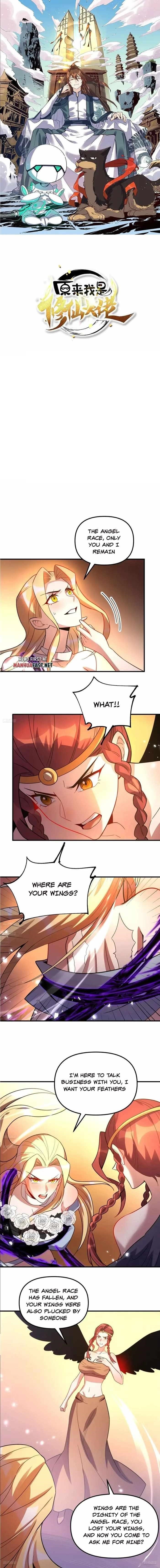 I Am a Cultivation Bigshot Chapter 573 - Page 1