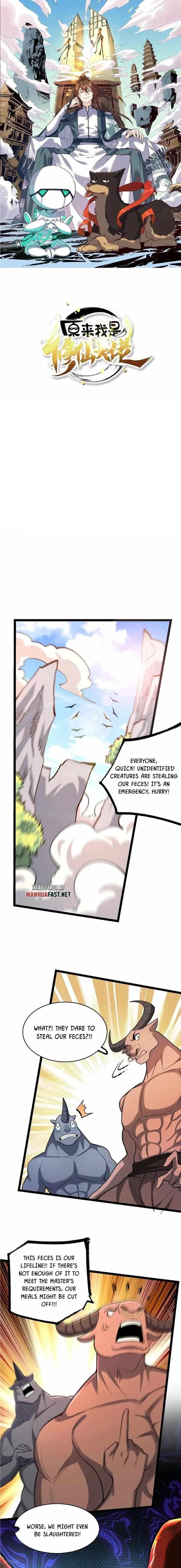 I Am a Cultivation Bigshot Chapter 575 - Page 1