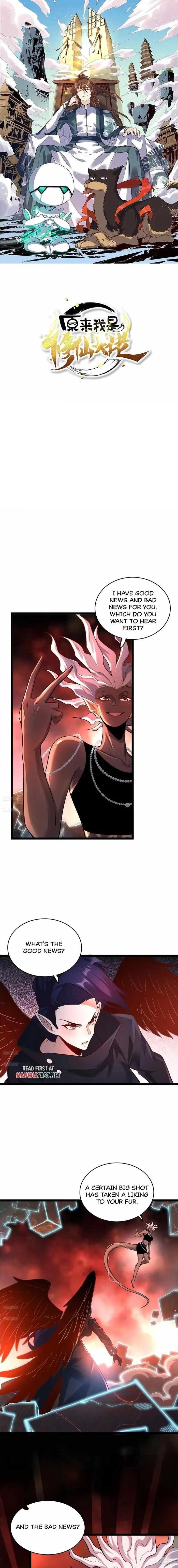 I Am a Cultivation Bigshot Chapter 579 - Page 1