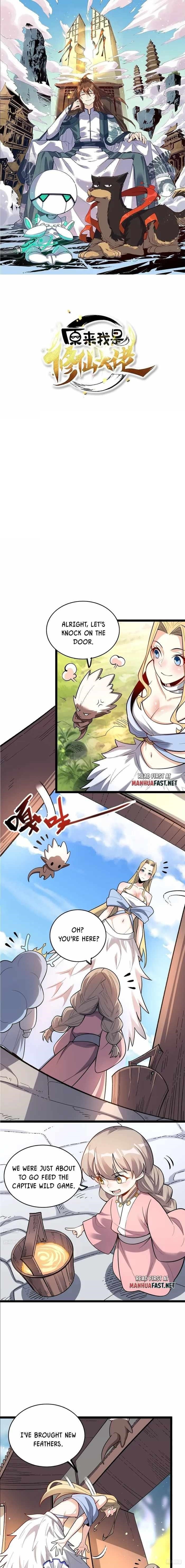 I Am a Cultivation Bigshot Chapter 583 - Page 1