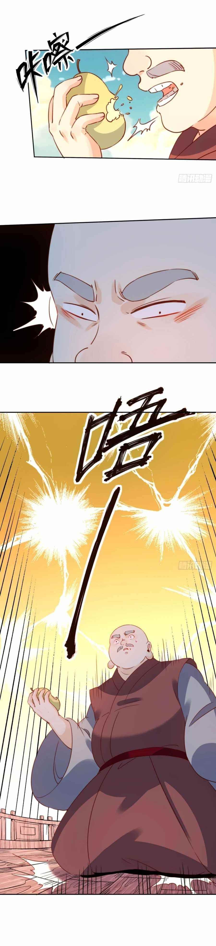 I Am a Cultivation Bigshot Chapter 69 - Page 8