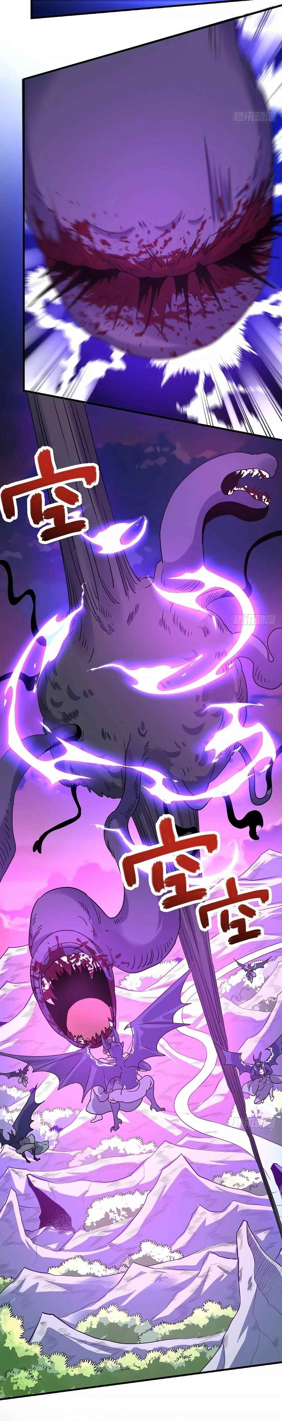 I Am a Cultivation Bigshot Chapter 84 - Page 2