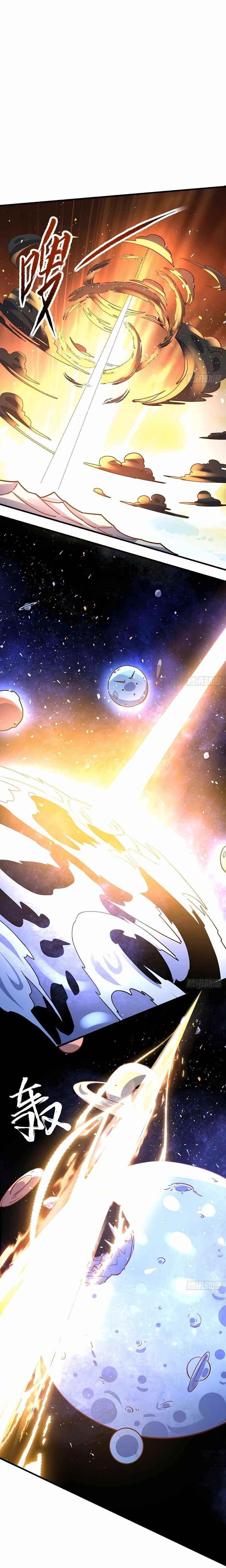 I Am a Cultivation Bigshot Chapter 99 - Page 11