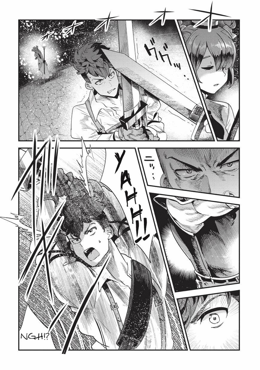 Nozomanu Fushi no Boukensha Chapter 14 - Page 12