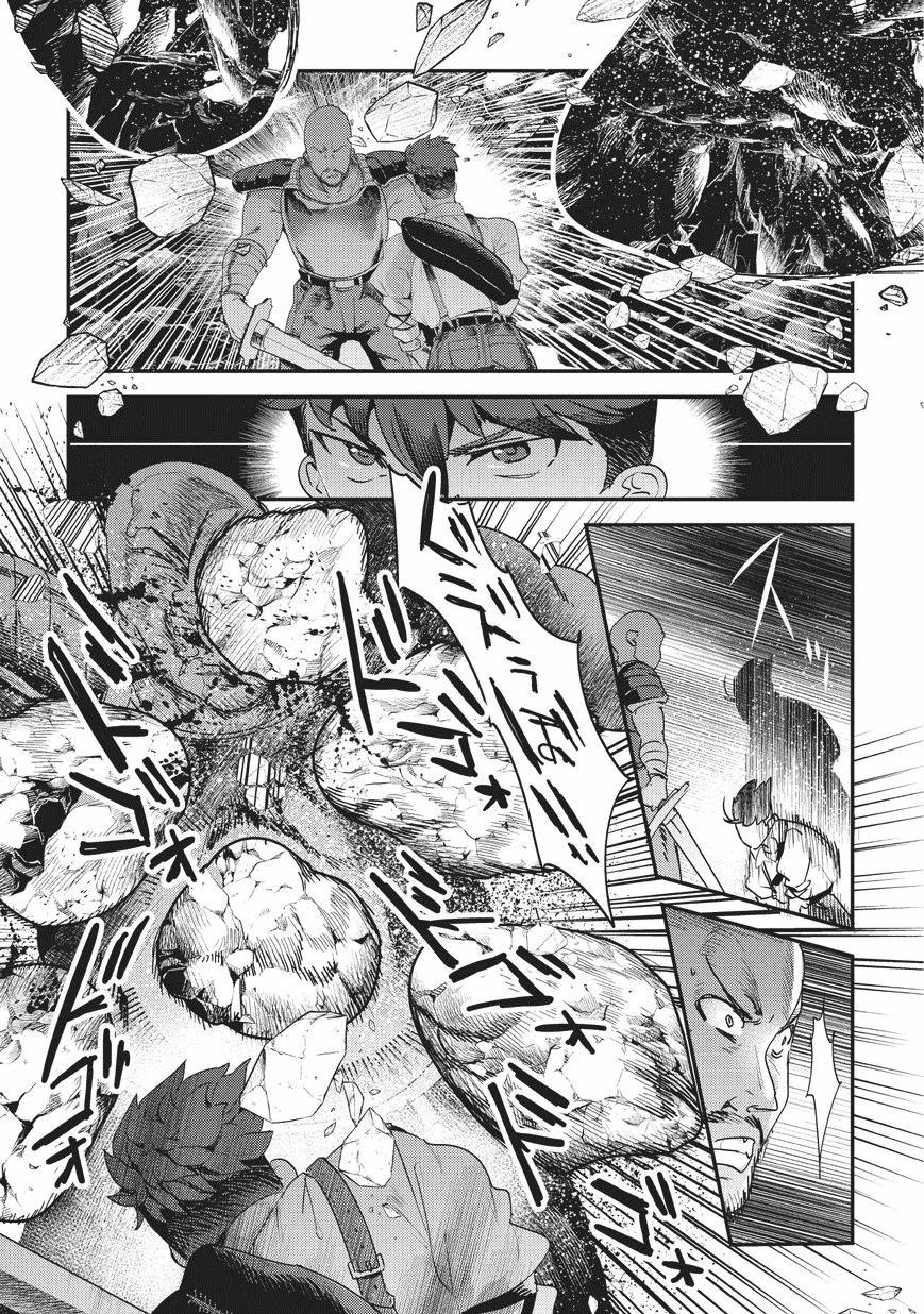 Nozomanu Fushi no Boukensha Chapter 14 - Page 14