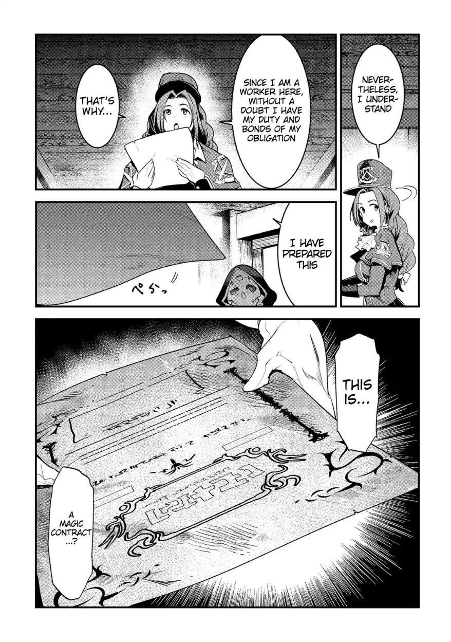 Nozomanu Fushi no Boukensha Chapter 16 - Page 7