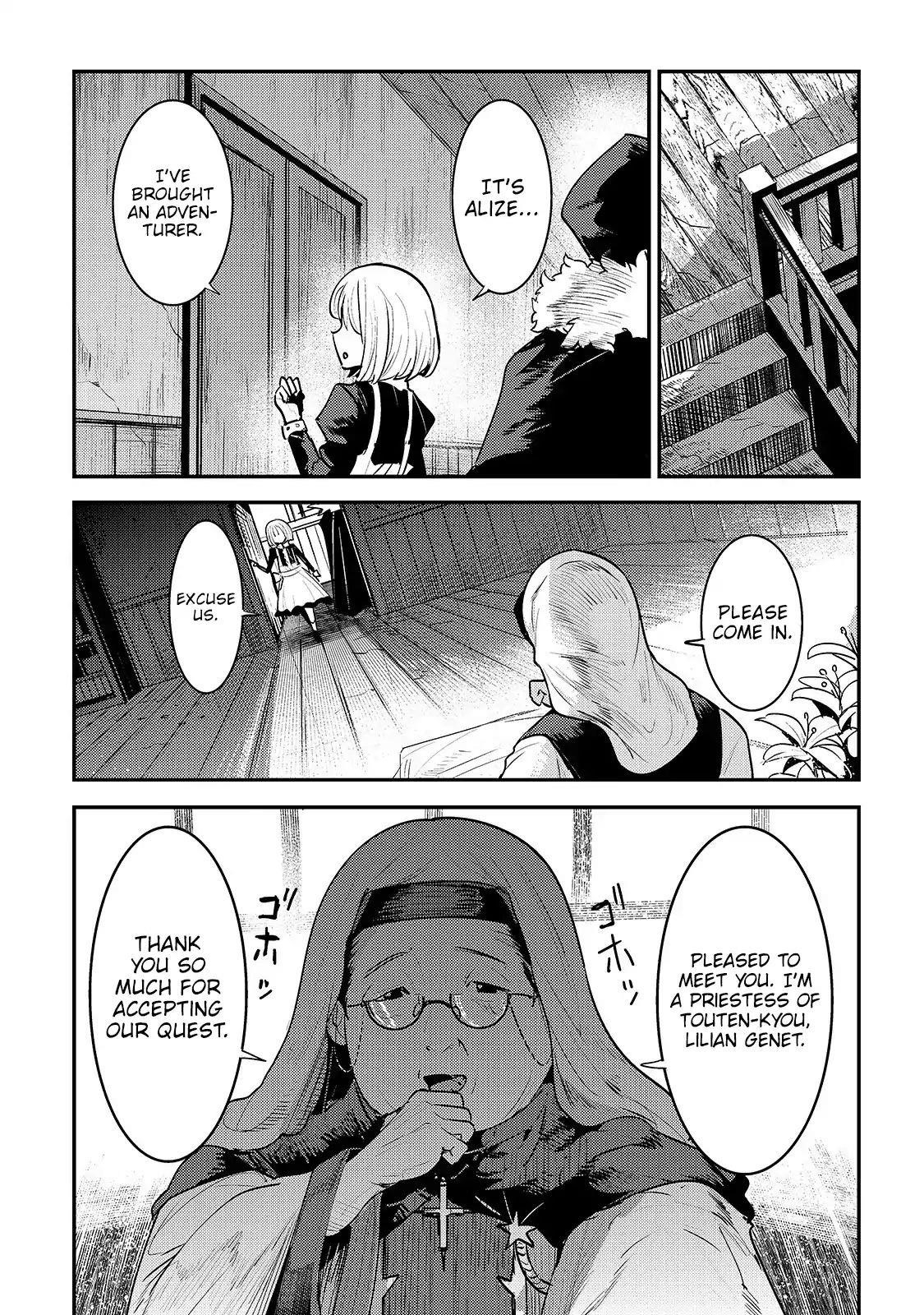 Nozomanu Fushi no Boukensha Chapter 18 - Page 21