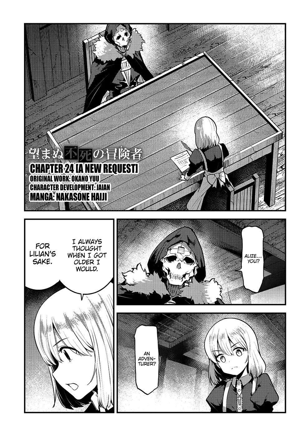 Nozomanu Fushi no Boukensha Chapter 24 - Page 1