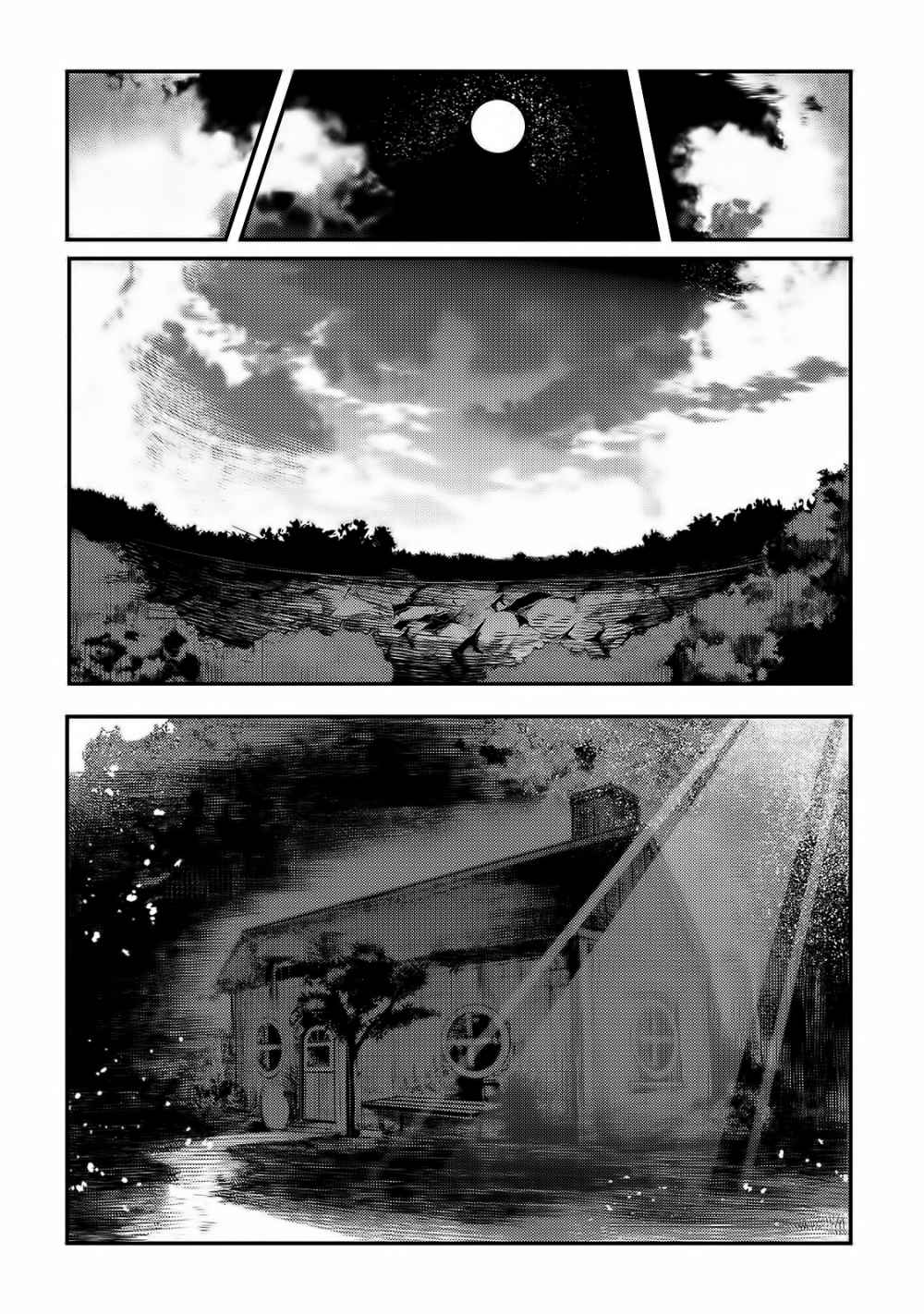 Nozomanu Fushi no Boukensha Chapter 29 - Page 11