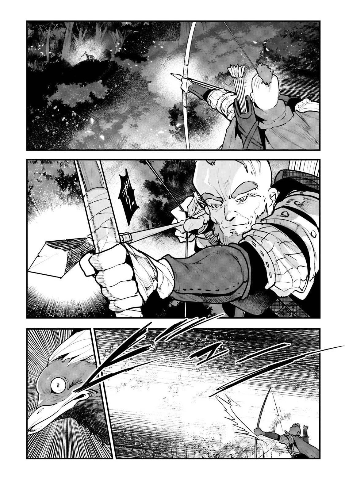 Nozomanu Fushi no Boukensha Chapter 43.3 - Page 1