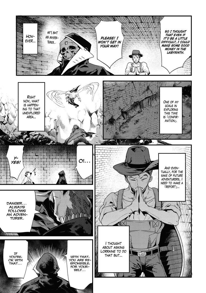 Nozomanu Fushi no Boukensha Chapter 5 - Page 32