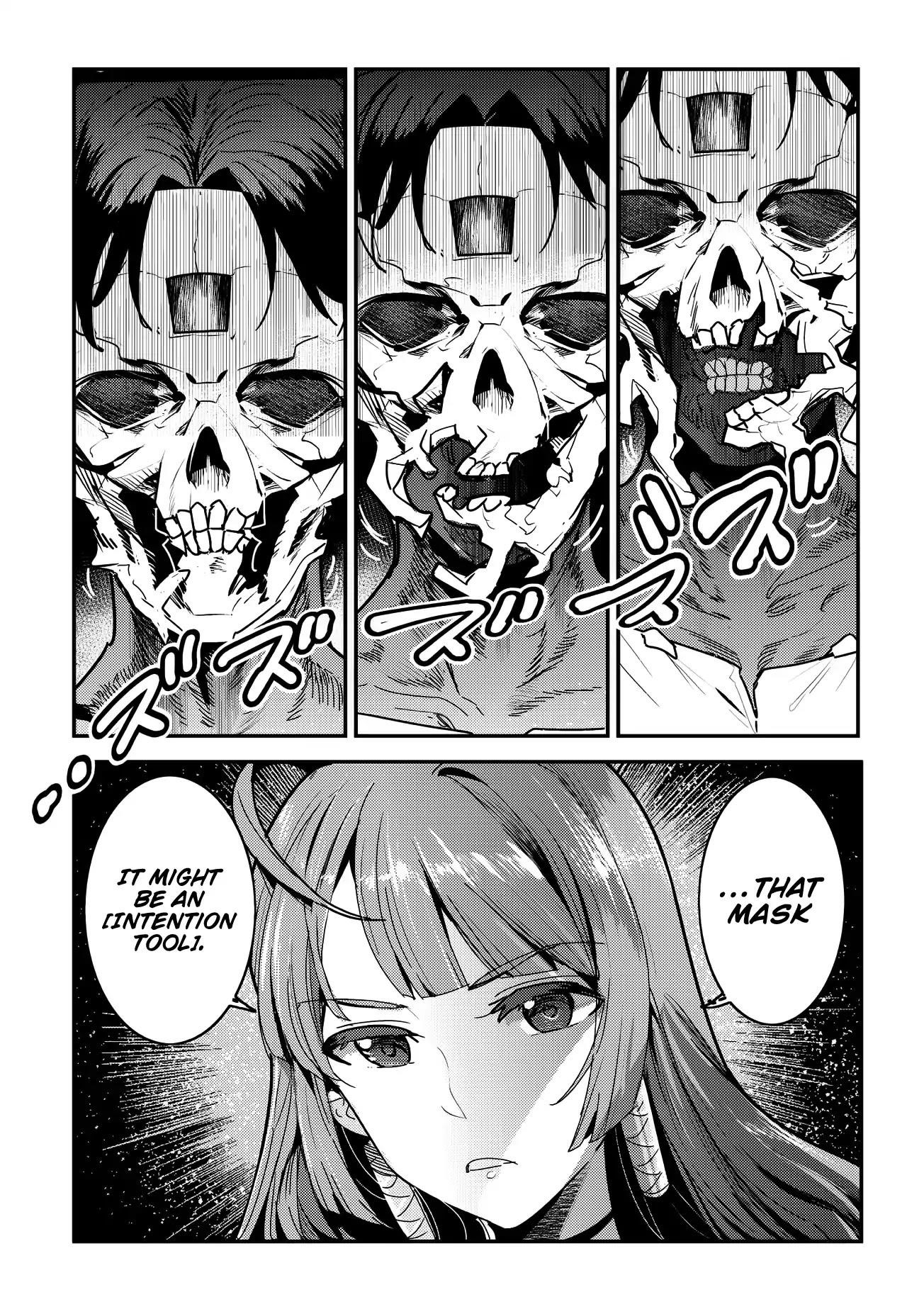 Nozomanu Fushi no Boukensha Chapter 9 - Page 4