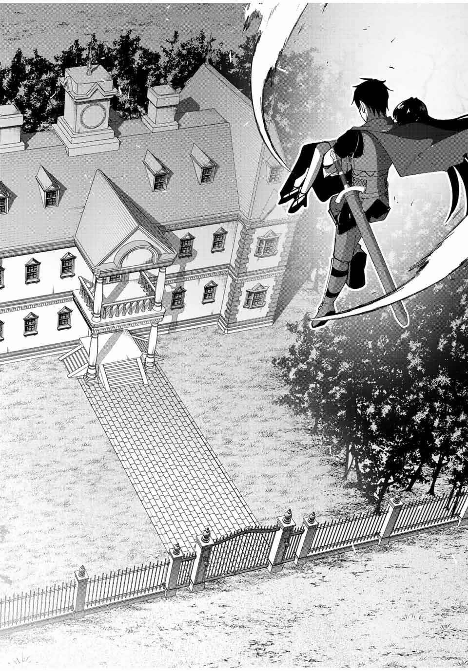 Yuusha to Yobareta Nochi ni – Soshite Musou Otoko wa Kazoku wo Tsukuru Chapter 2 - Page 24