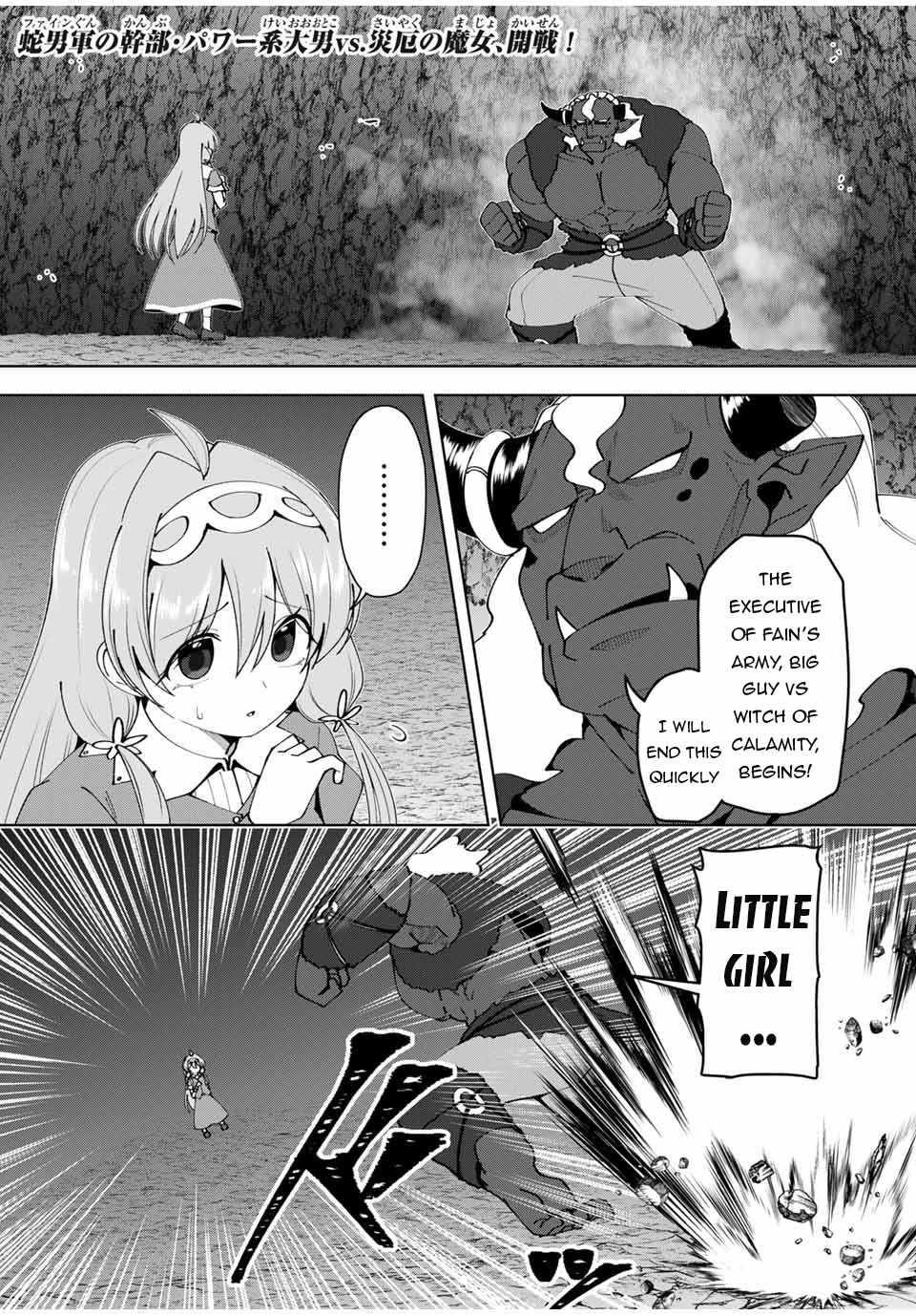Yuusha to Yobareta Nochi ni – Soshite Musou Otoko wa Kazoku wo Tsukuru Chapter 23 - Page 2