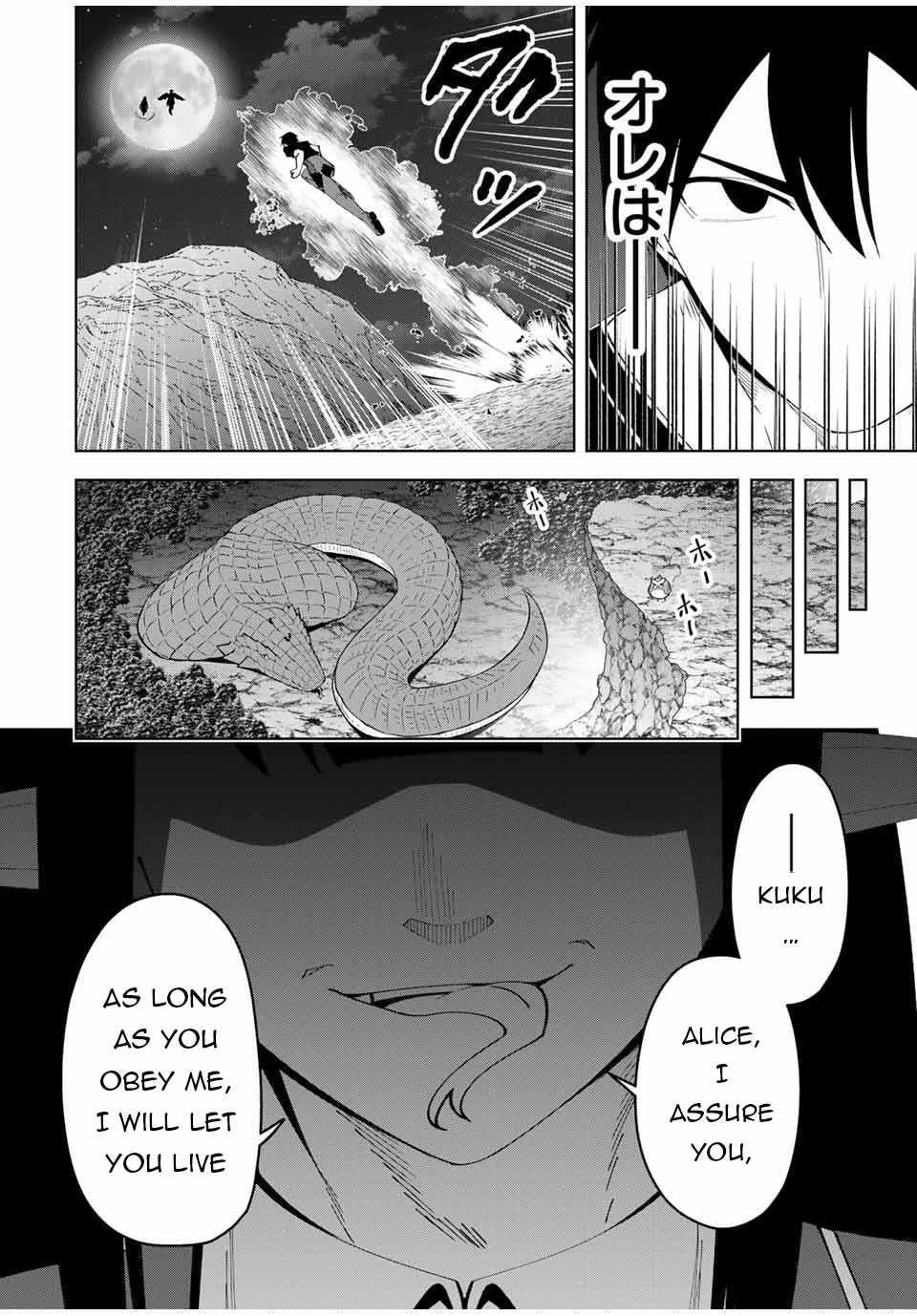 Yuusha to Yobareta Nochi ni – Soshite Musou Otoko wa Kazoku wo Tsukuru Chapter 23 - Page 22