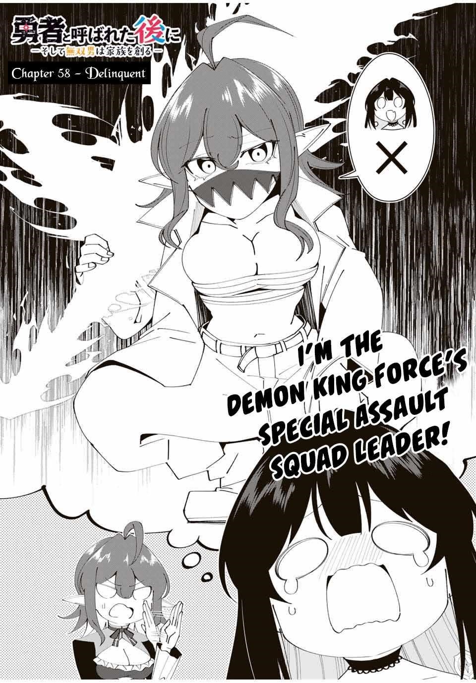 Yuusha to Yobareta Nochi ni – Soshite Musou Otoko wa Kazoku wo Tsukuru Chapter 58 - Page 4