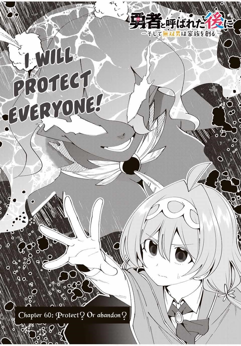 Yuusha to Yobareta Nochi ni – Soshite Musou Otoko wa Kazoku wo Tsukuru Chapter 60 - Page 2