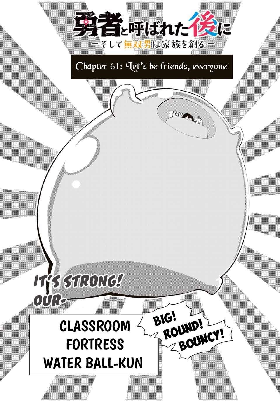 Yuusha to Yobareta Nochi ni – Soshite Musou Otoko wa Kazoku wo Tsukuru Chapter 61 - Page 3