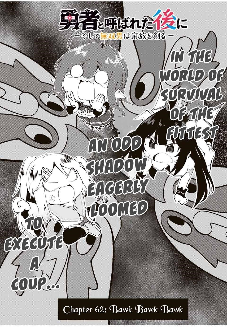 Yuusha to Yobareta Nochi ni – Soshite Musou Otoko wa Kazoku wo Tsukuru Chapter 62 - Page 3