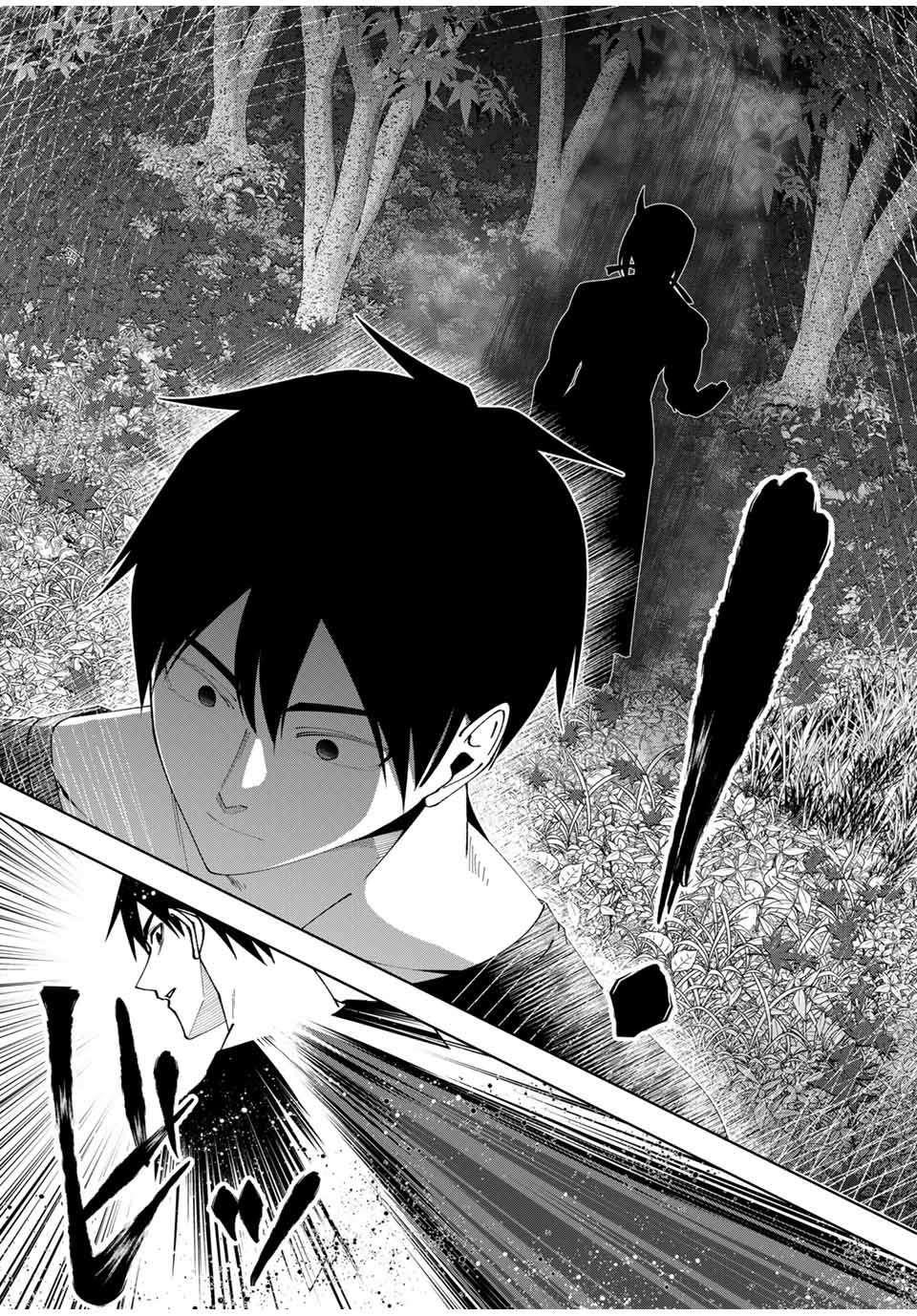 Yuusha to Yobareta Nochi ni – Soshite Musou Otoko wa Kazoku wo Tsukuru Chapter 64 - Page 10