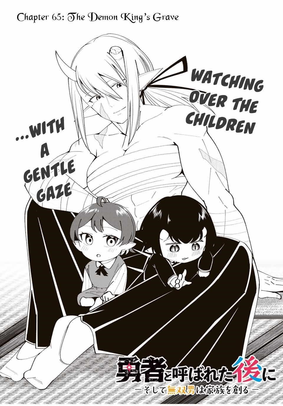 Yuusha to Yobareta Nochi ni – Soshite Musou Otoko wa Kazoku wo Tsukuru Chapter 65 - Page 3