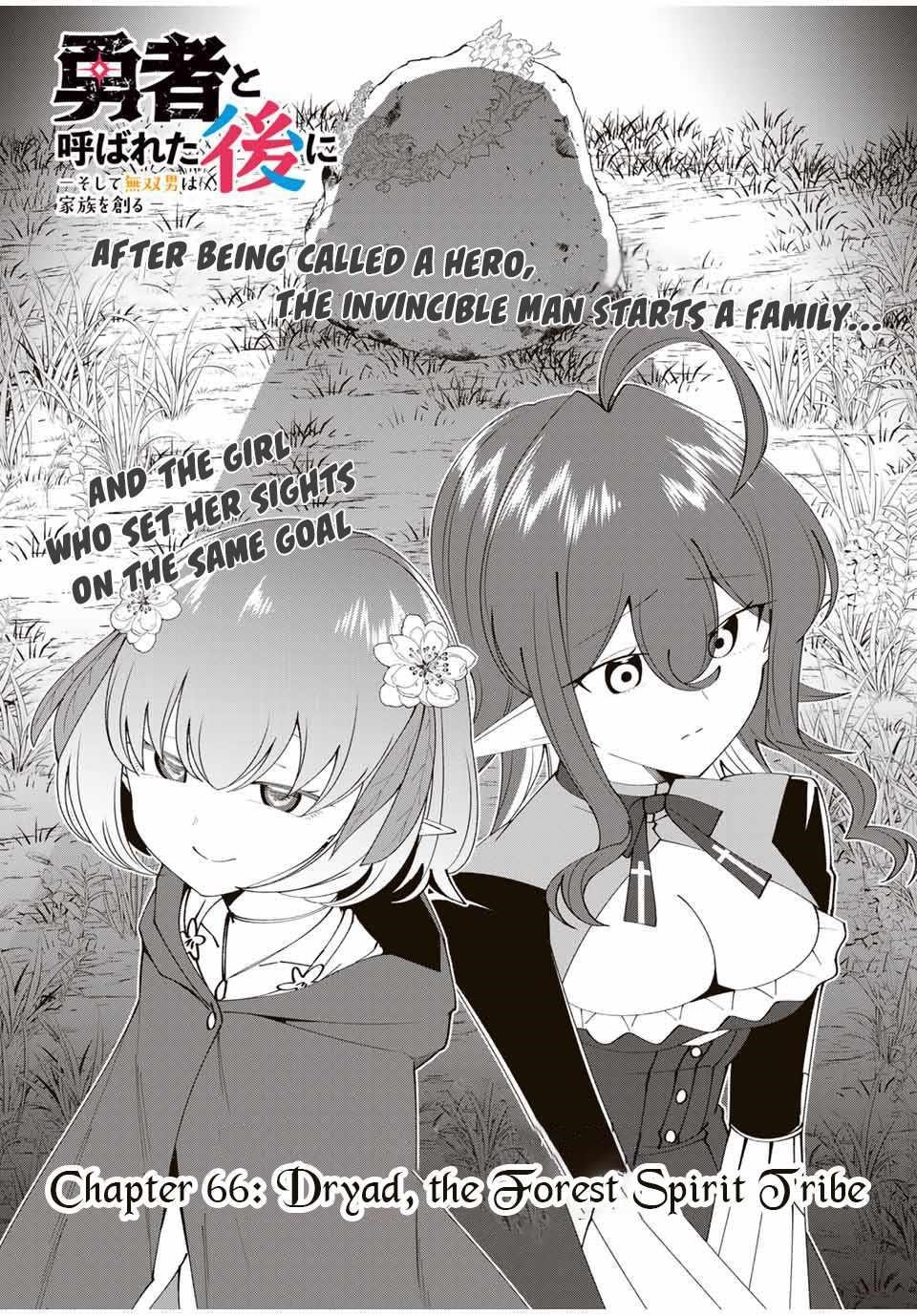 Yuusha to Yobareta Nochi ni – Soshite Musou Otoko wa Kazoku wo Tsukuru Chapter 66 - Page 4