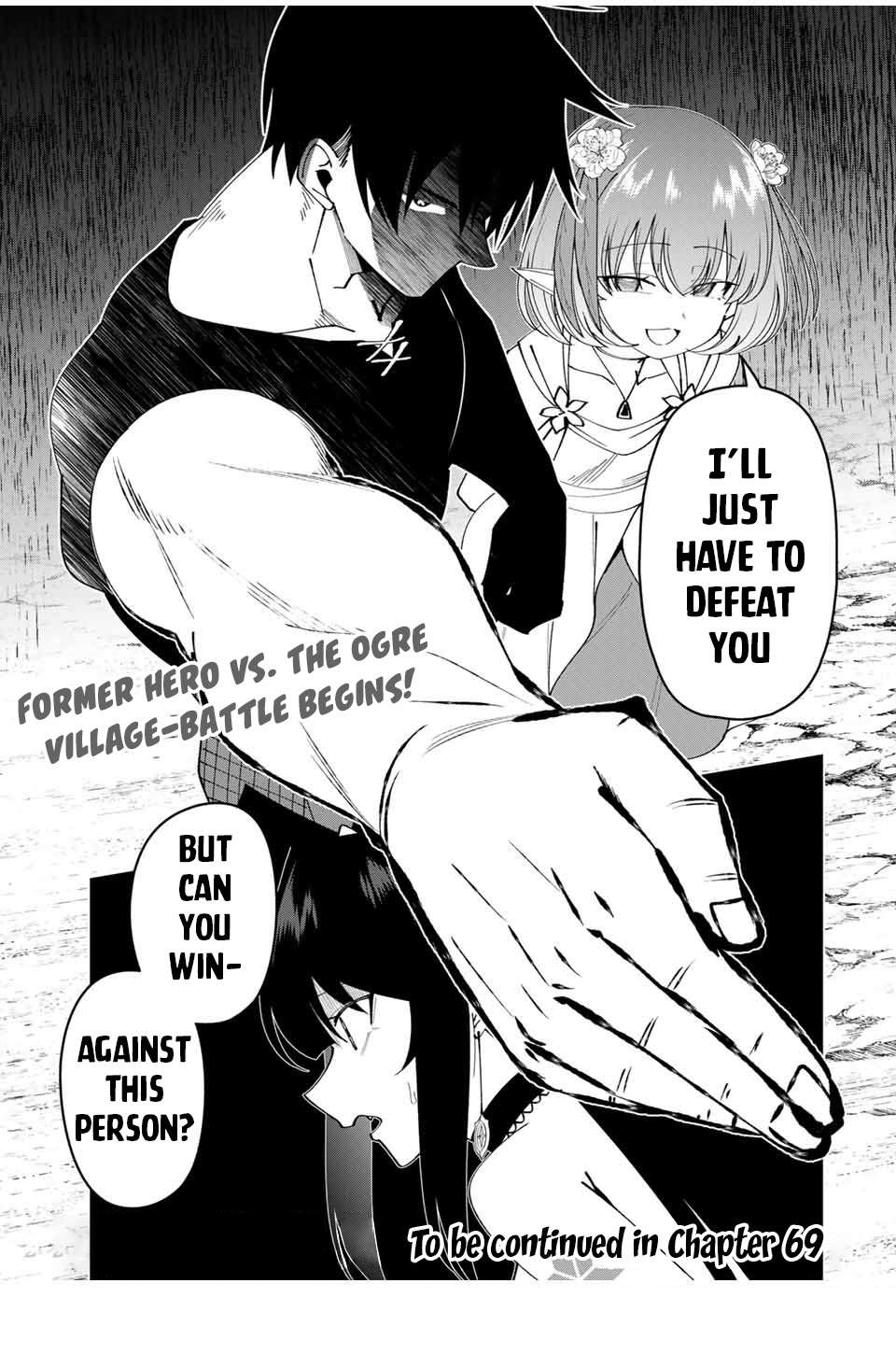 Yuusha to Yobareta Nochi ni – Soshite Musou Otoko wa Kazoku wo Tsukuru Chapter 68 - Page 17