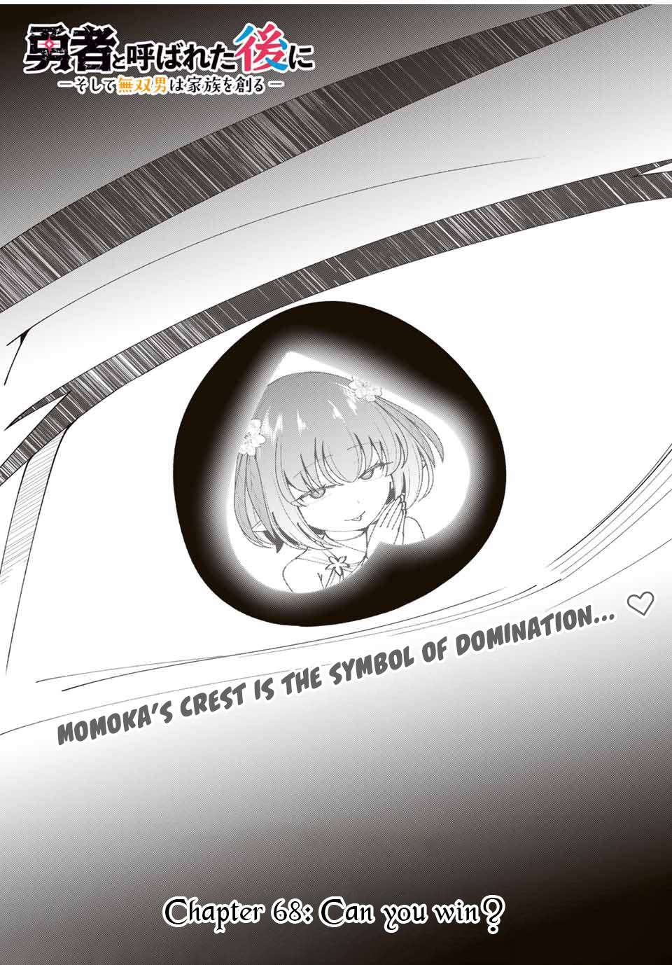 Yuusha to Yobareta Nochi ni – Soshite Musou Otoko wa Kazoku wo Tsukuru Chapter 68 - Page 4