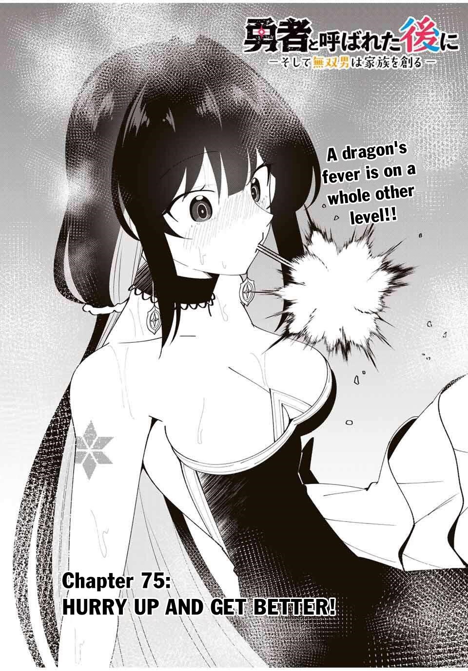 Yuusha to Yobareta Nochi ni – Soshite Musou Otoko wa Kazoku wo Tsukuru Chapter 75 - Page 3