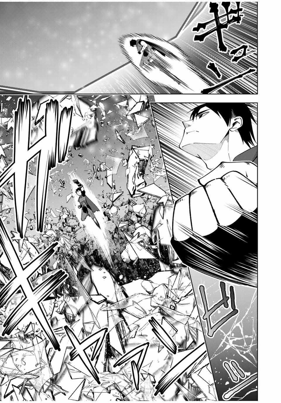 Yuusha to Yobareta Nochi ni – Soshite Musou Otoko wa Kazoku wo Tsukuru Chapter 8 - Page 7