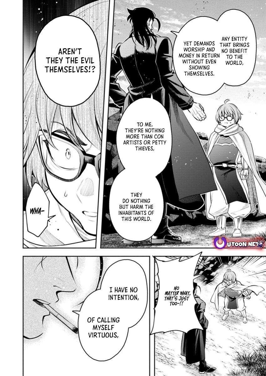 Maou-Sama, Retry! R Chapter 47.3 - Page 5