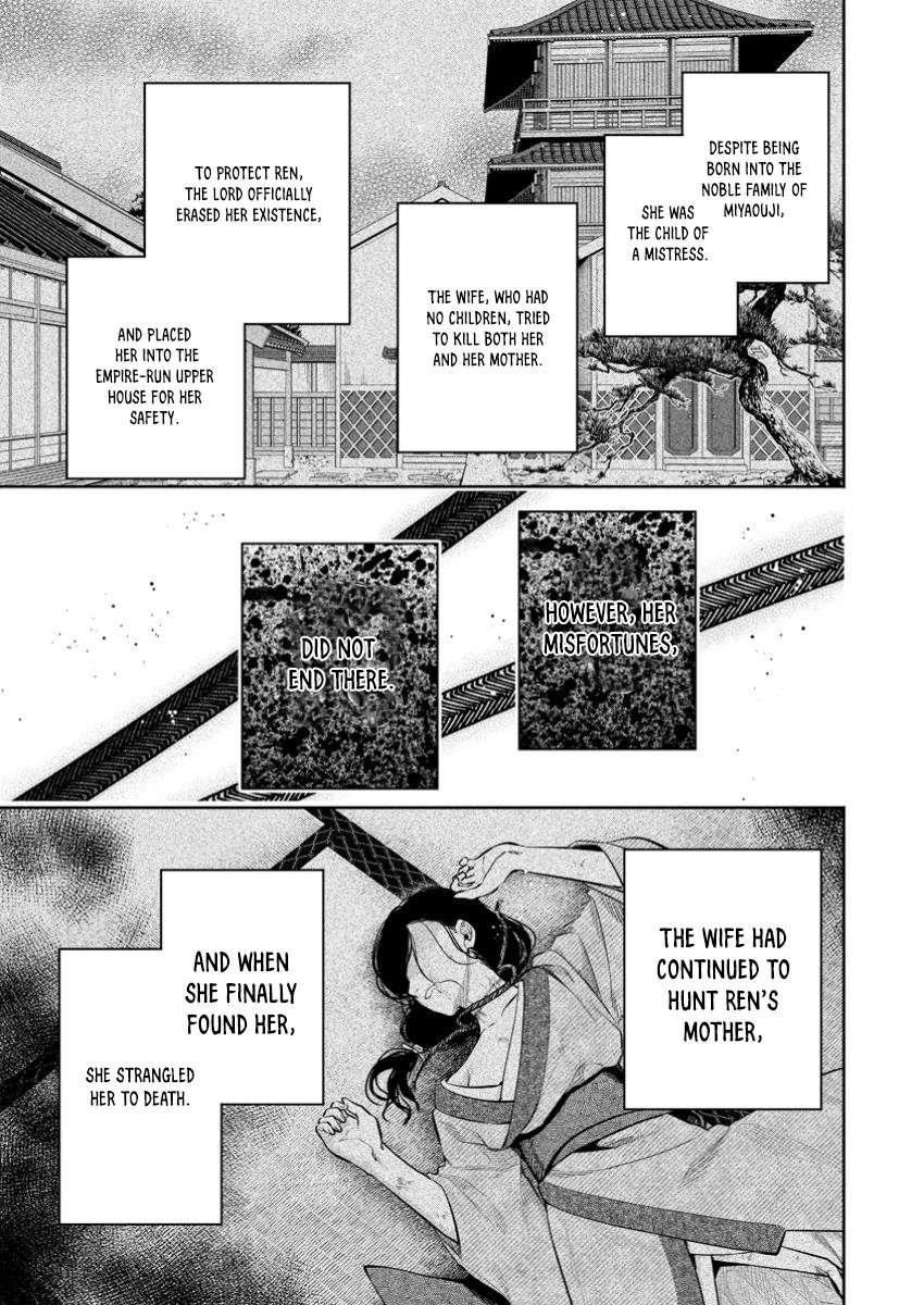 Maou-Sama, Retry! R Chapter 48.1 - Page 3