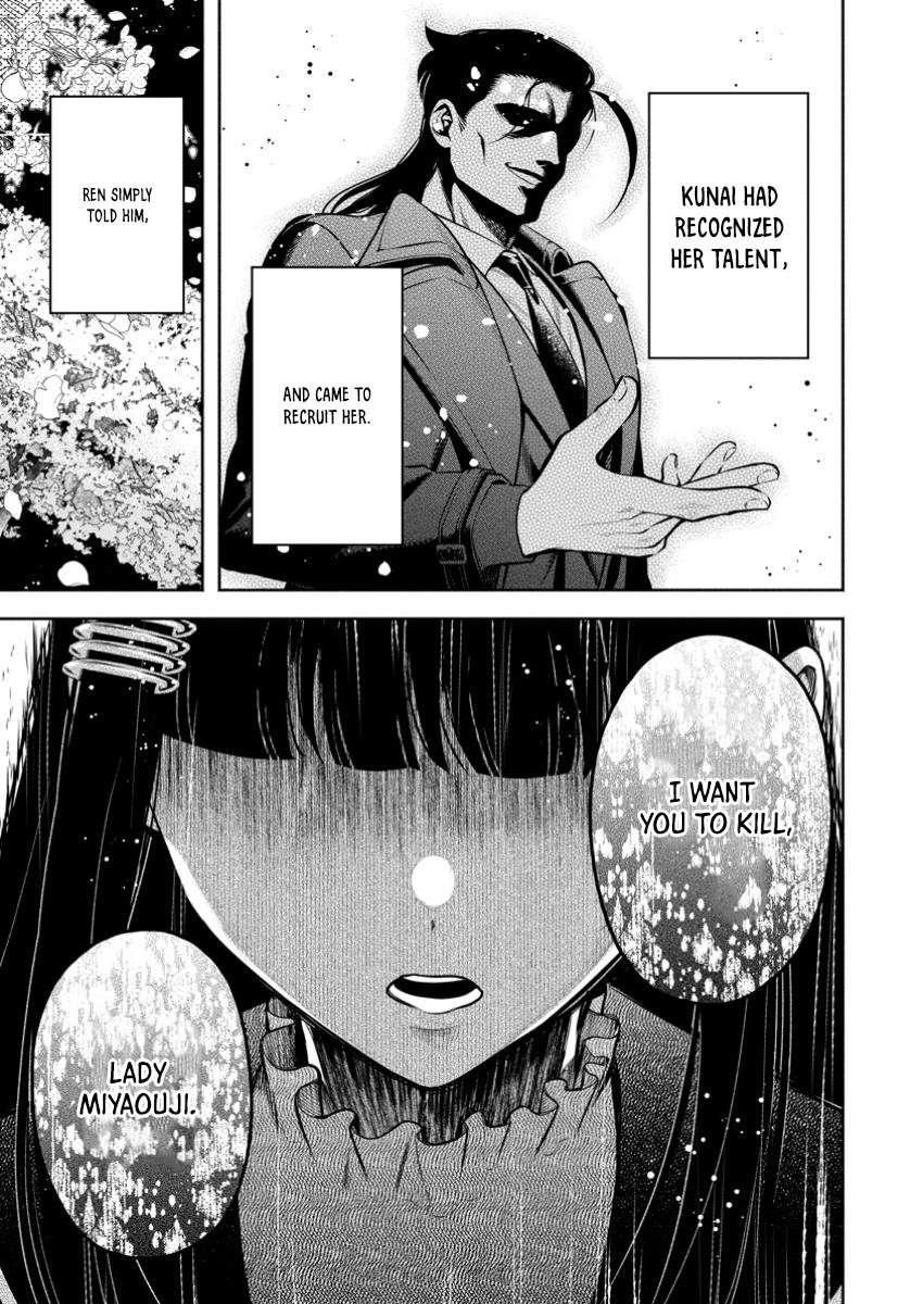 Maou-Sama, Retry! R Chapter 48.1 - Page 5