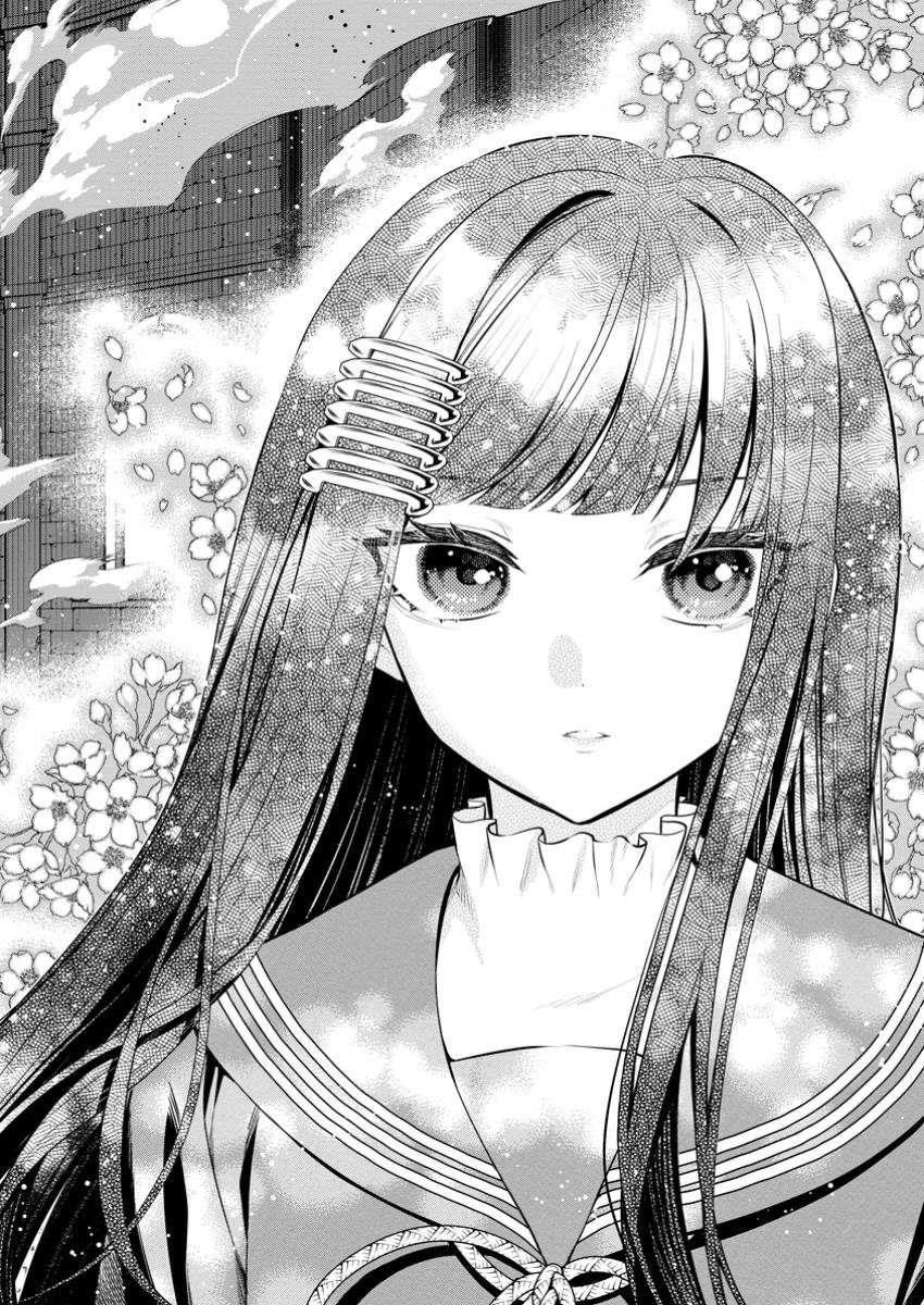 Maou-Sama, Retry! R Chapter 48.1 - Page 8