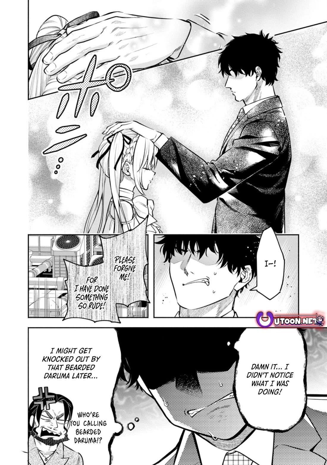 Maou-Sama, Retry! R Chapter 50.5 - Page 12