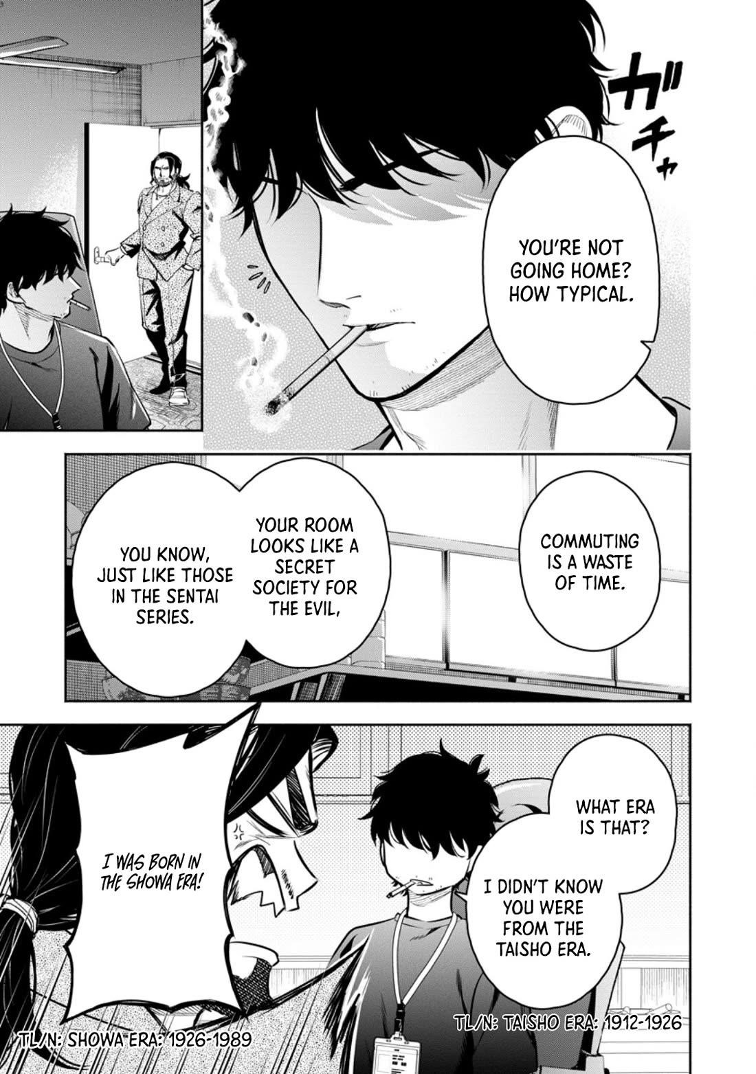 Maou-Sama, Retry! R Chapter 50.5 - Page 3