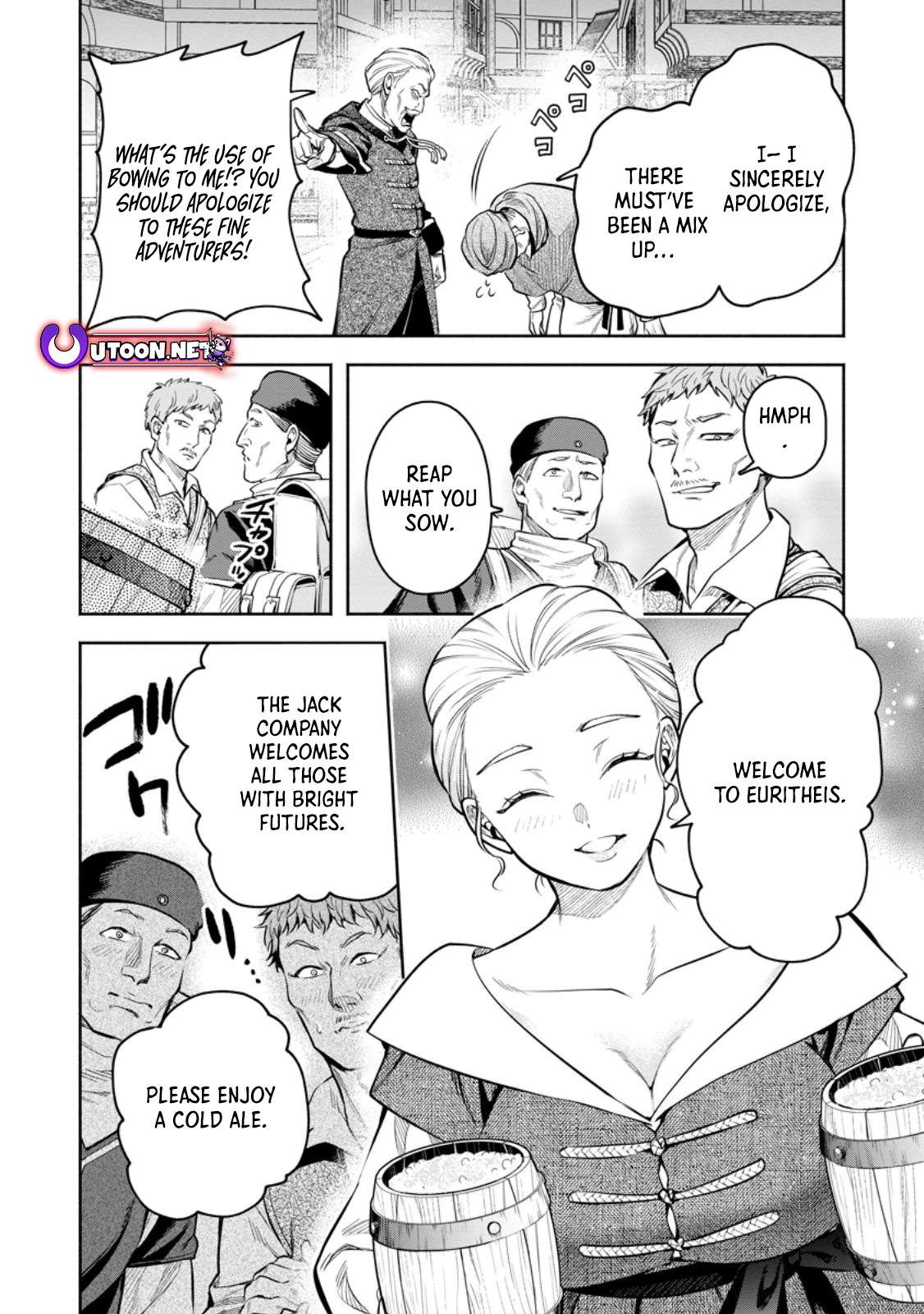 Maou-Sama, Retry! R Chapter 50 - Page 5